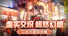 主角