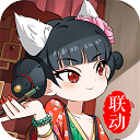 主角编剧