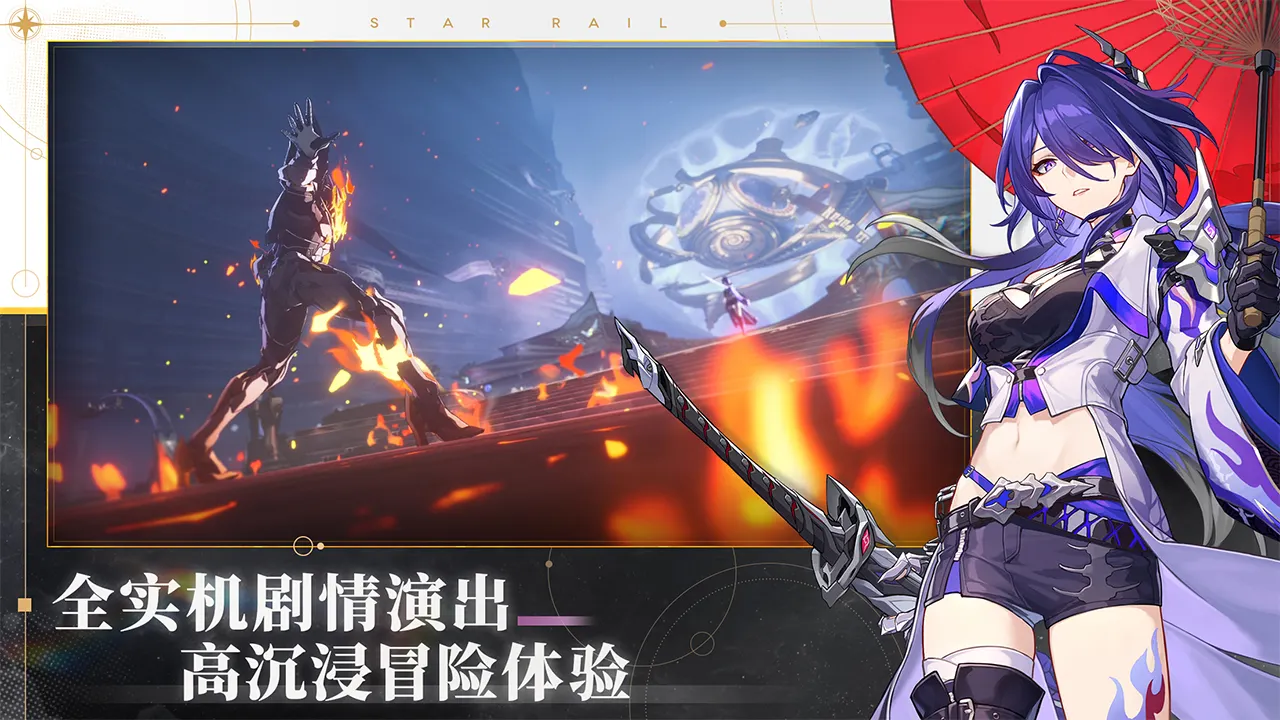 洪知秀中国首秀