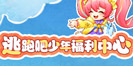 孙颖莎玩个杂技给你瞅瞅