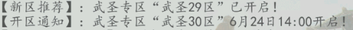 郑晓龙回应无肖战不藏海