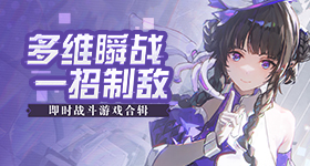 折磨三天最后还是淘汰侯宇